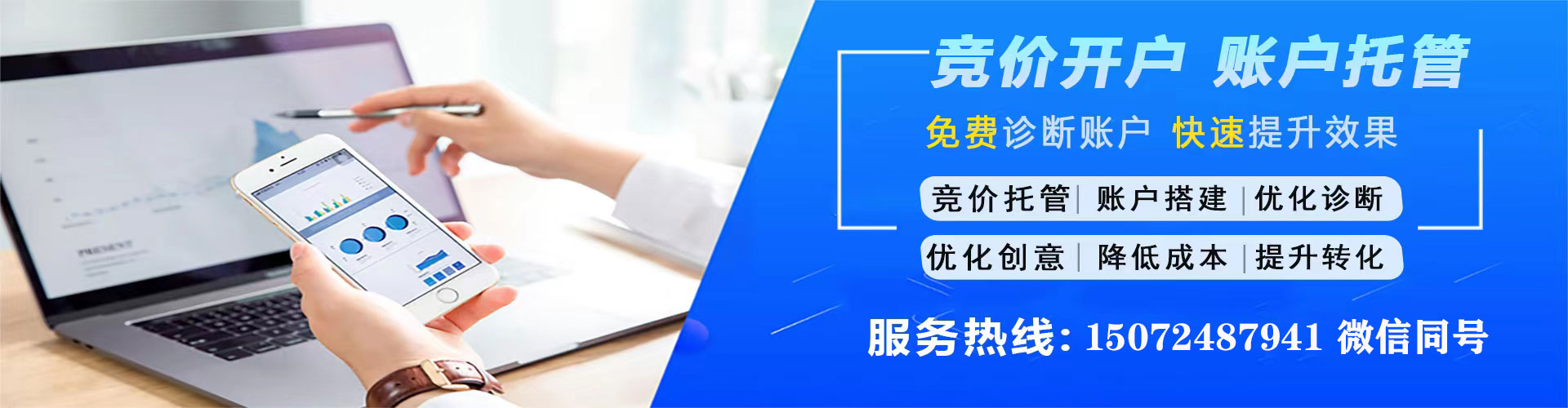 武山sem服务